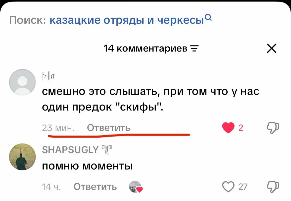 @Калмыкова 👑