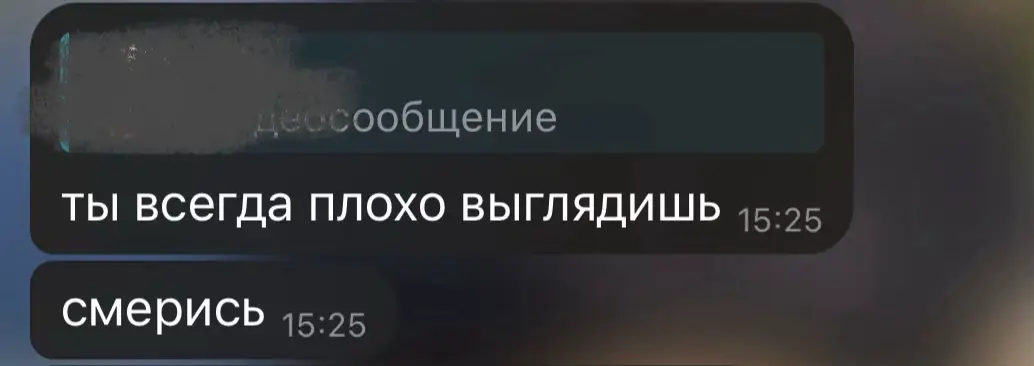 @чип
