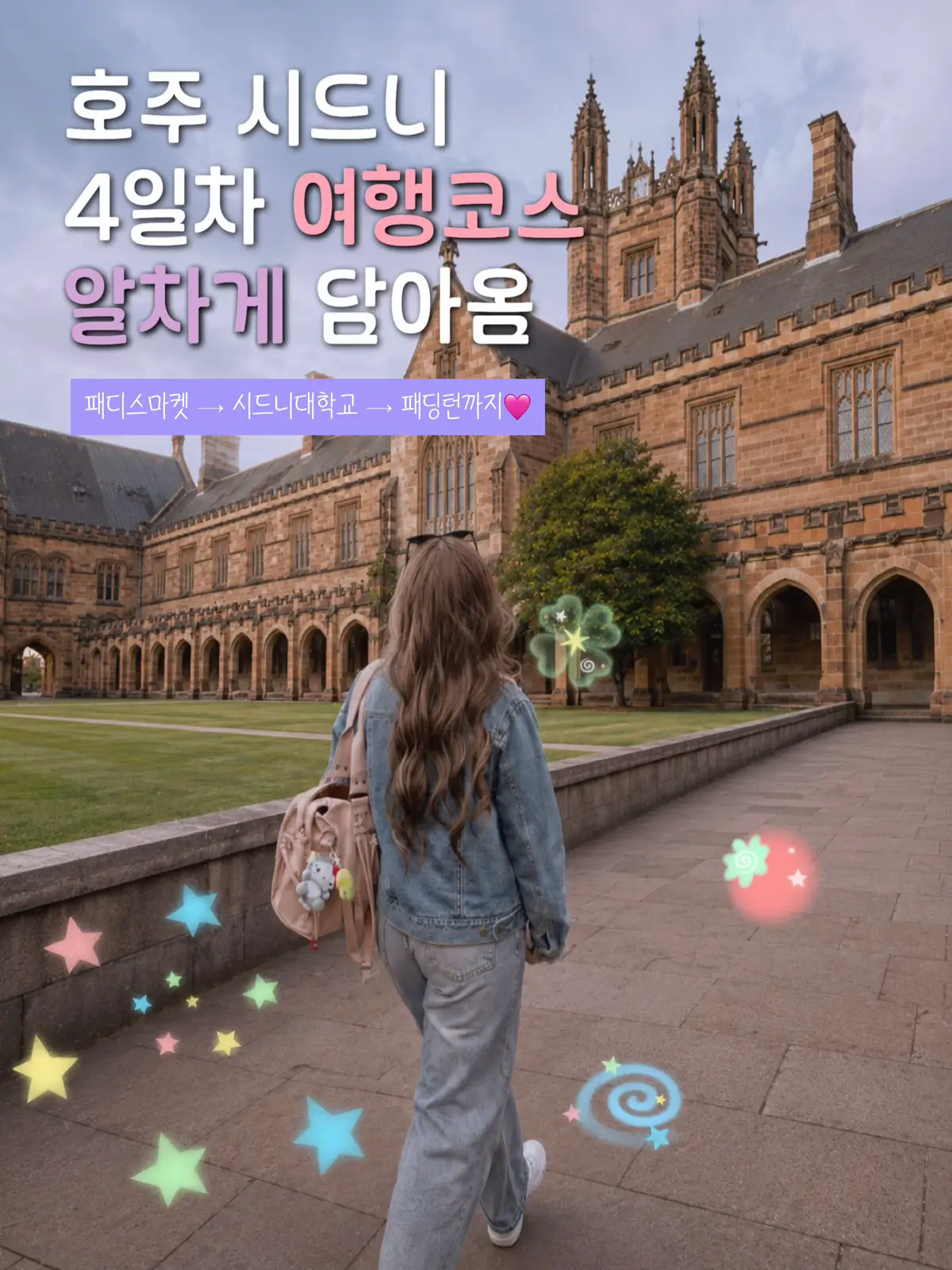 @이판판 Liupanpan