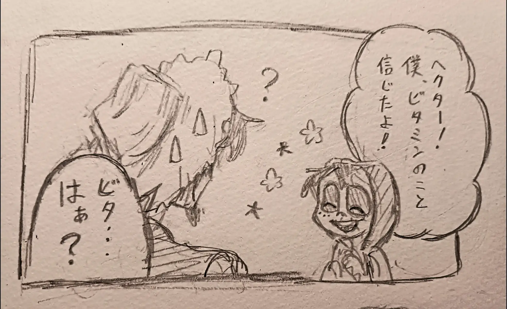 @そよ風香る🌼