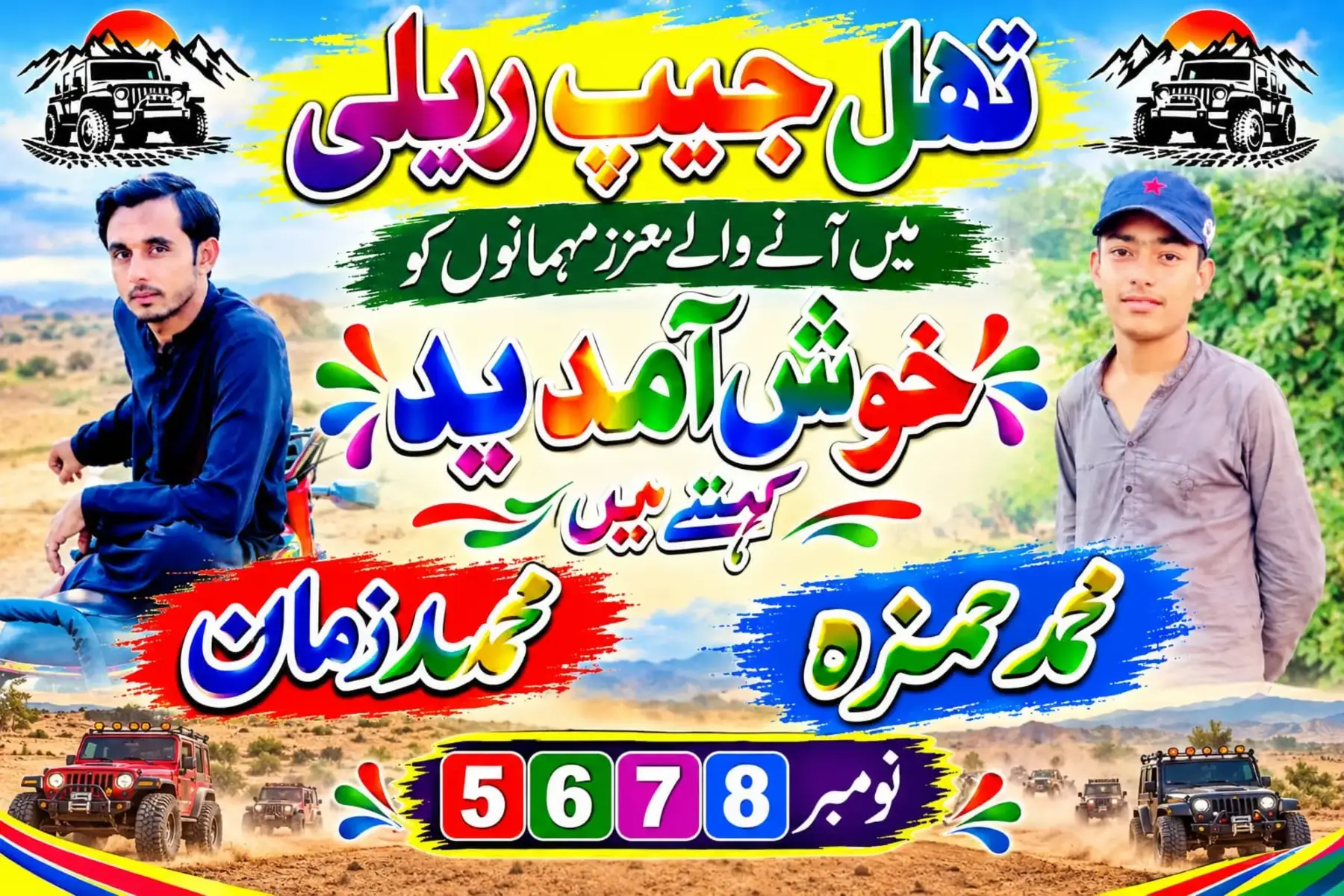 @Hamza.bhatti926