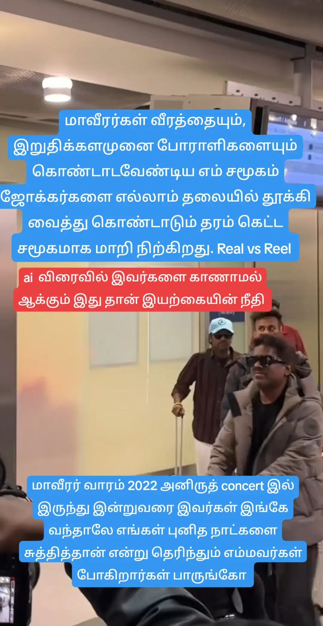 @ஈழத்தமிழர் கருத்தரங்கம்