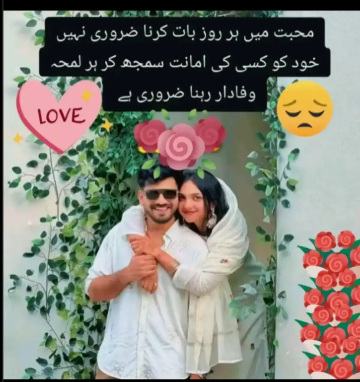 @Hassan Hussain💞