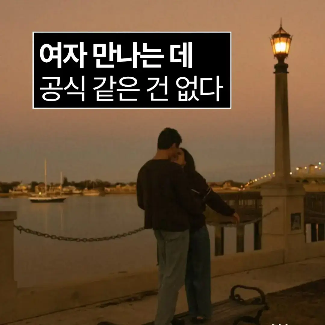 @너에게