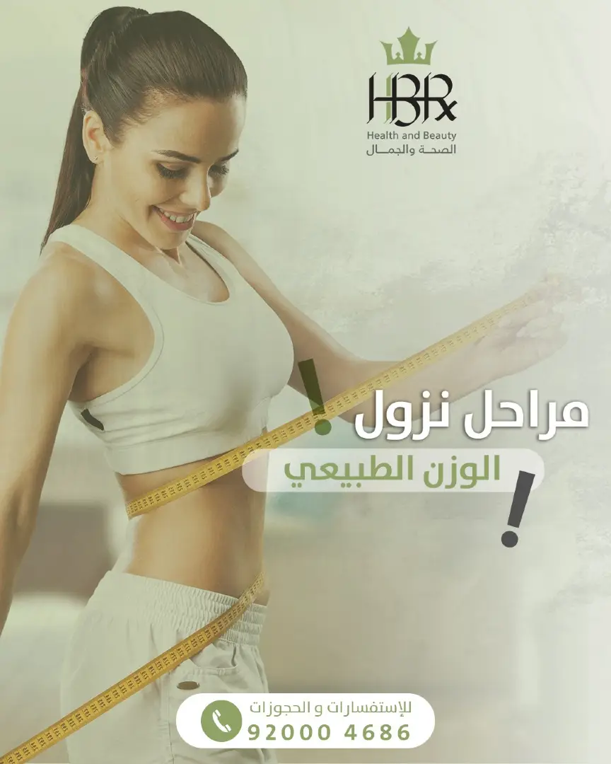 @لايف ستايل HBR 💚