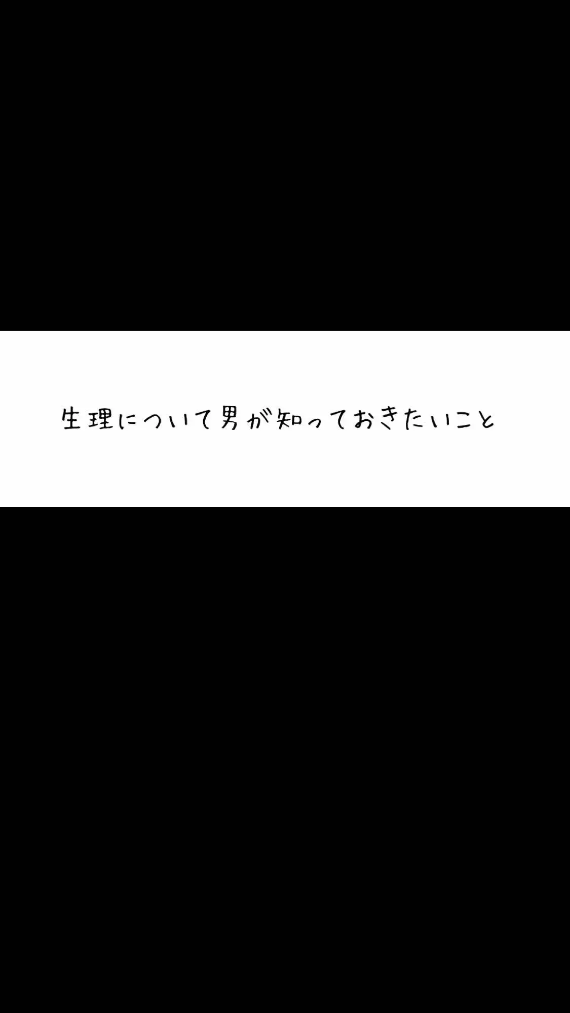 @恵梨香|恋愛