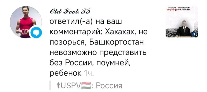 @✝USPV🇭🇺