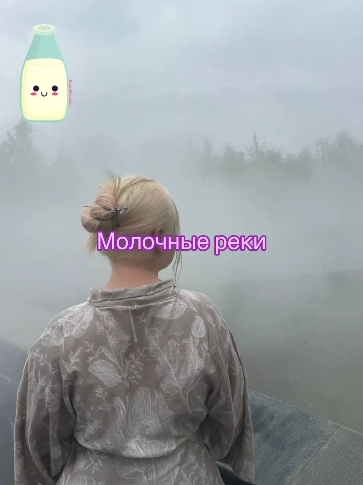 @Ромашка