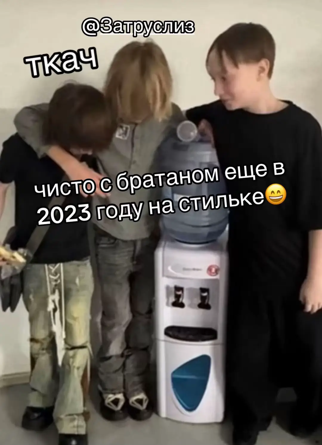 @ткач