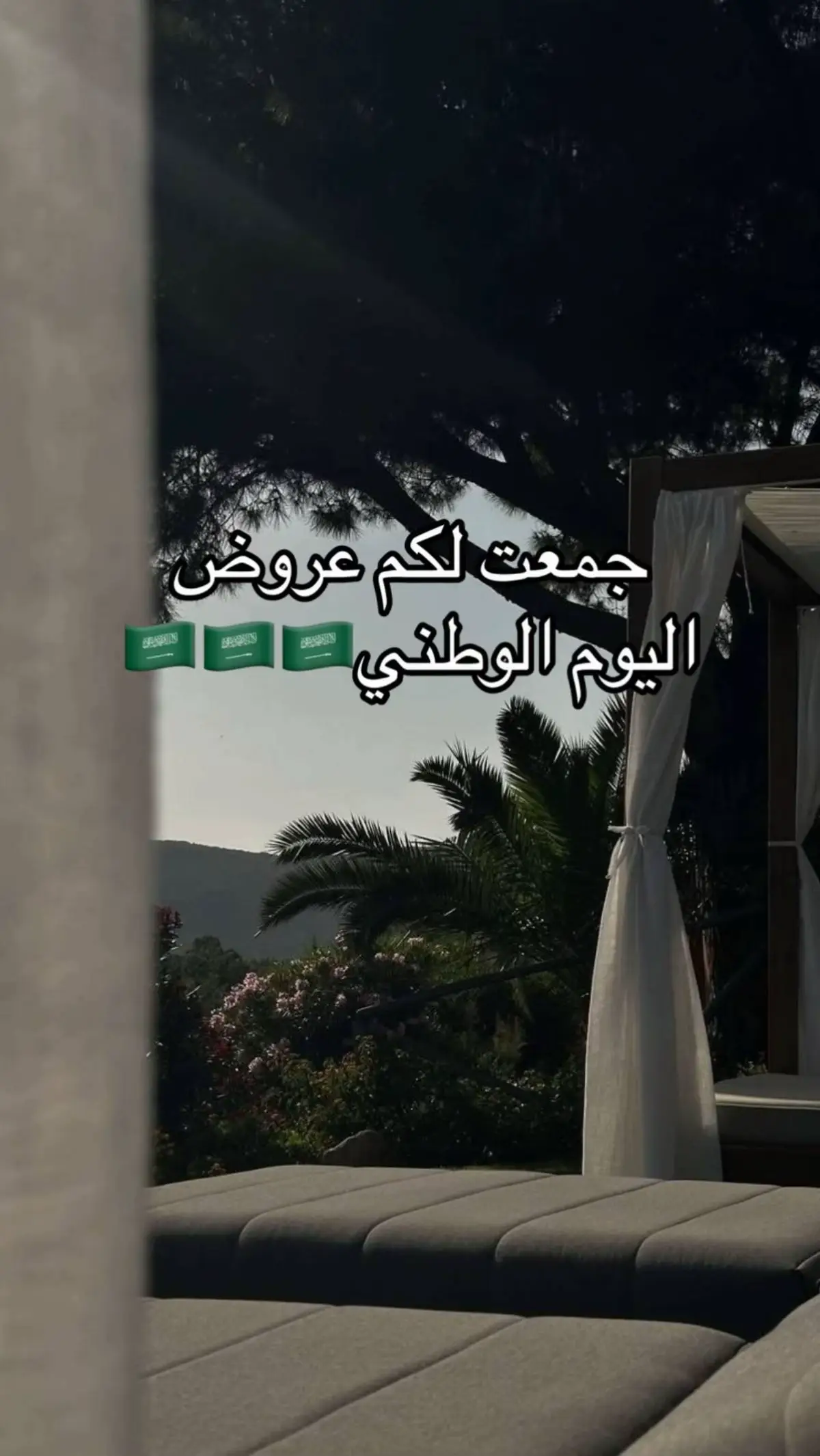 @Yalla mashina | يلا مشينا