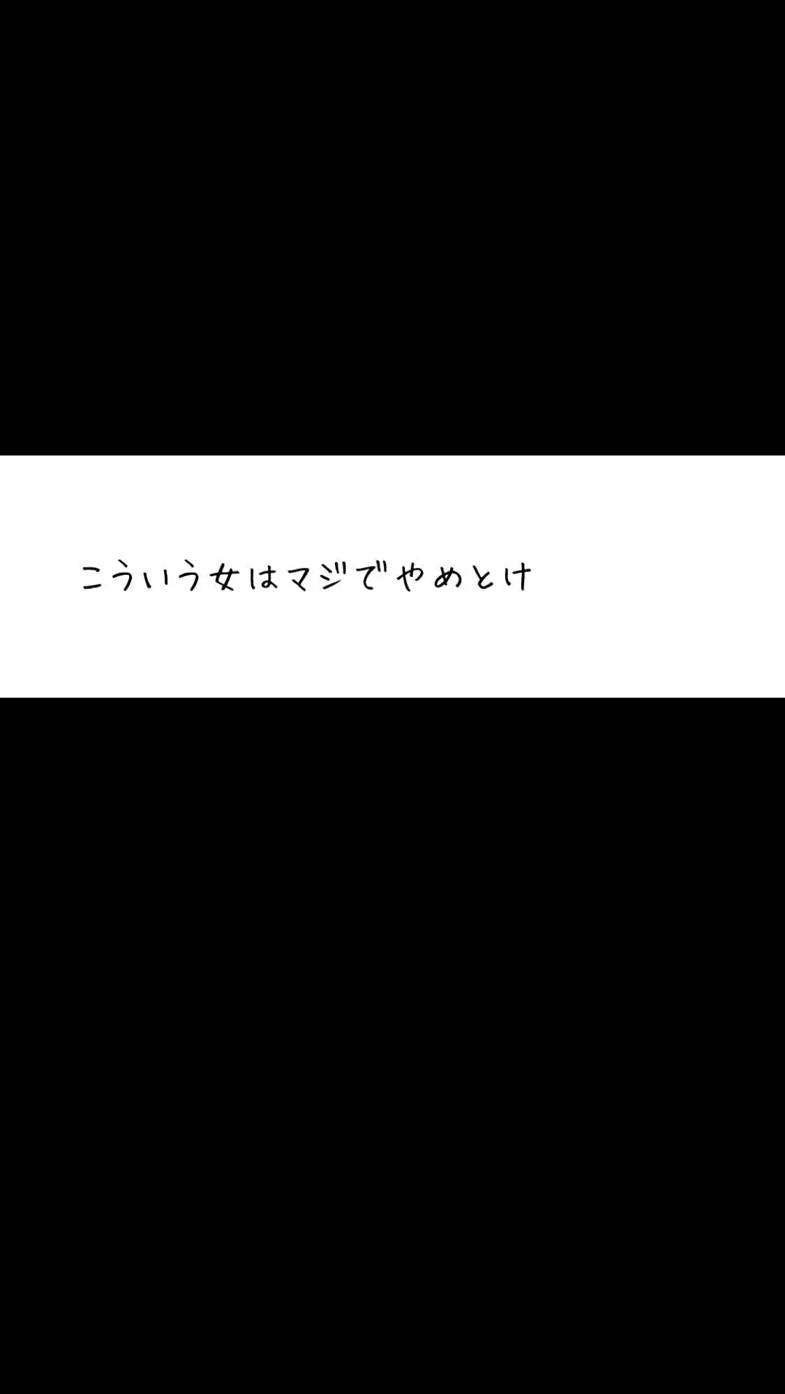 @恵梨香|恋愛