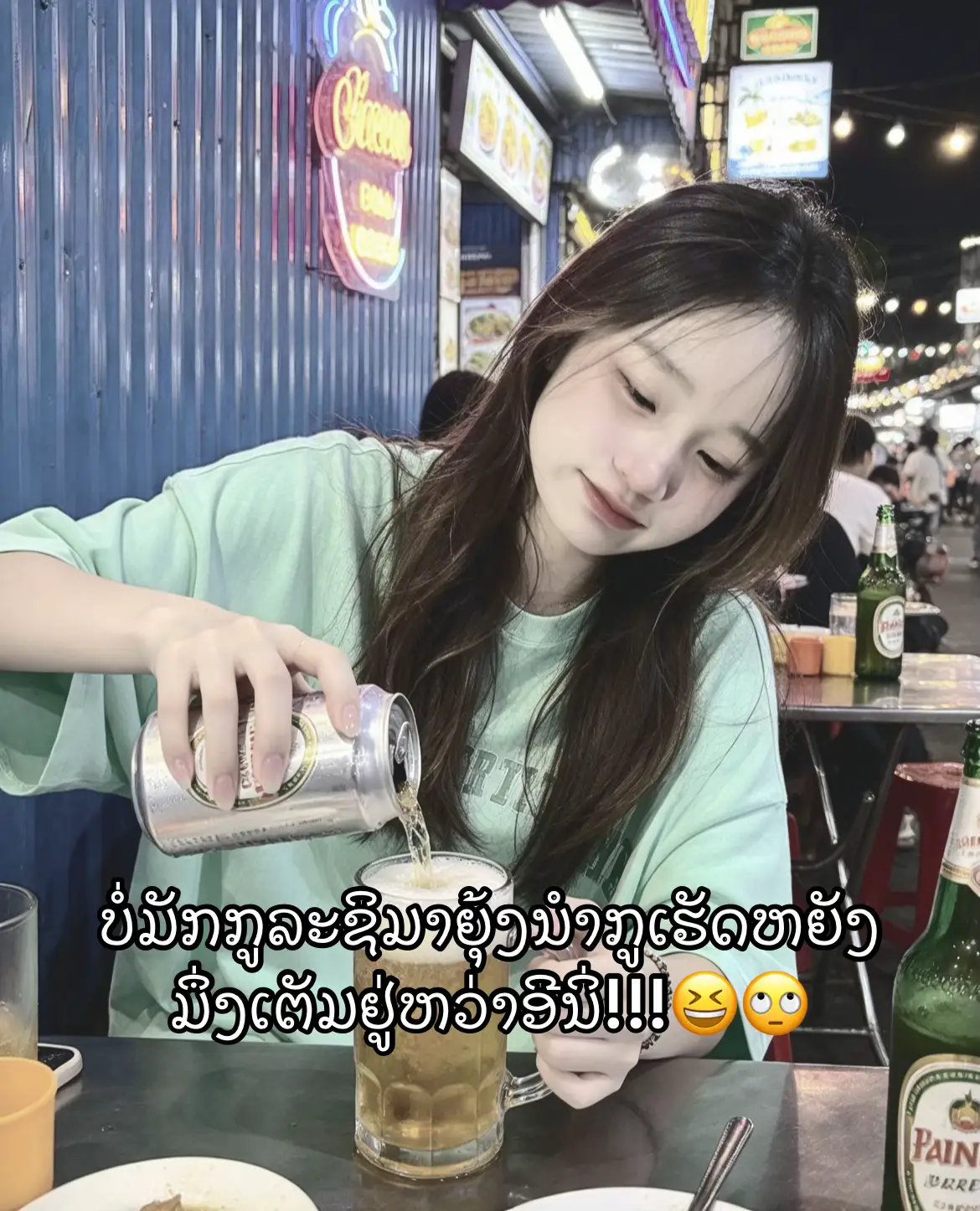 @ລານີນ້ອຍ.ມະຍຸມະຍະ