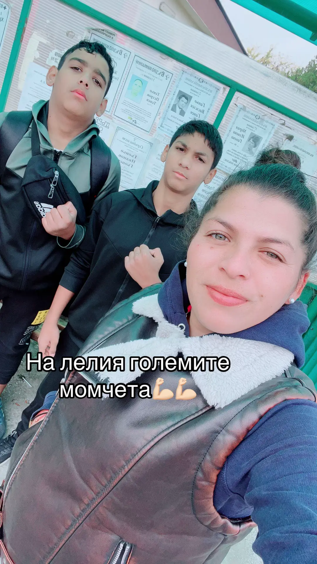 @✨🦋Гери е тук🦋✨