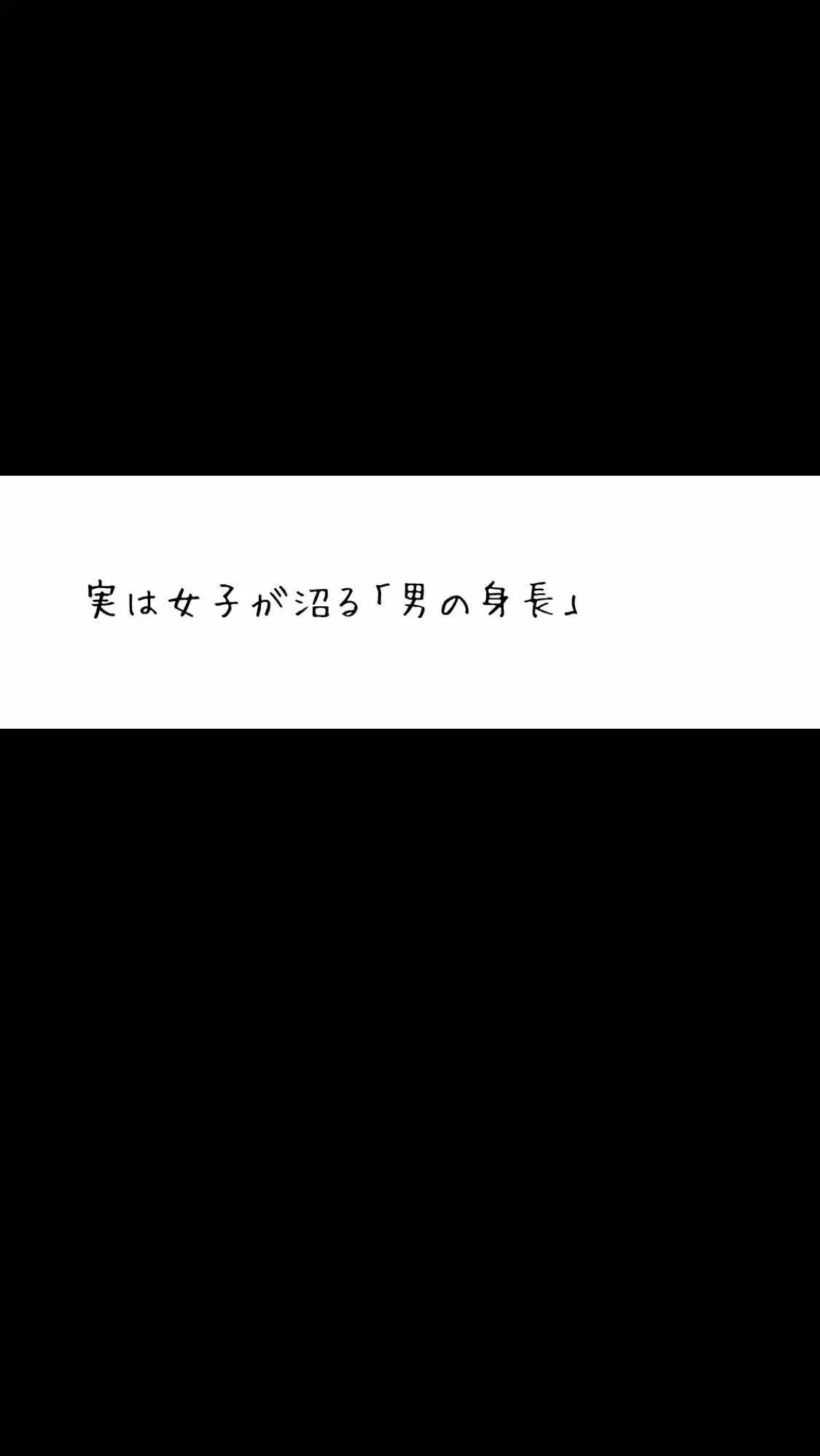 @恵梨香|恋愛