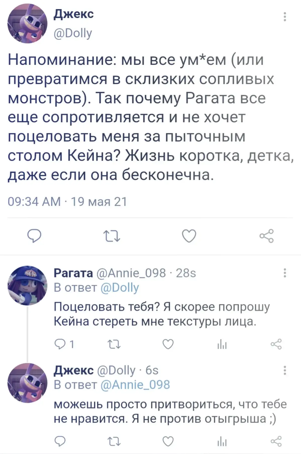 @Соя_kakosik🤍