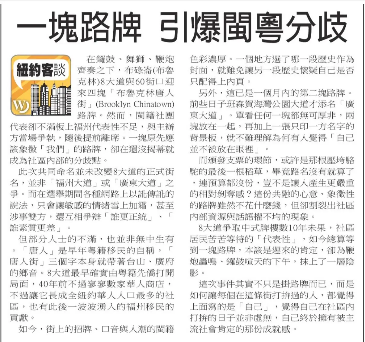 @美国华讯