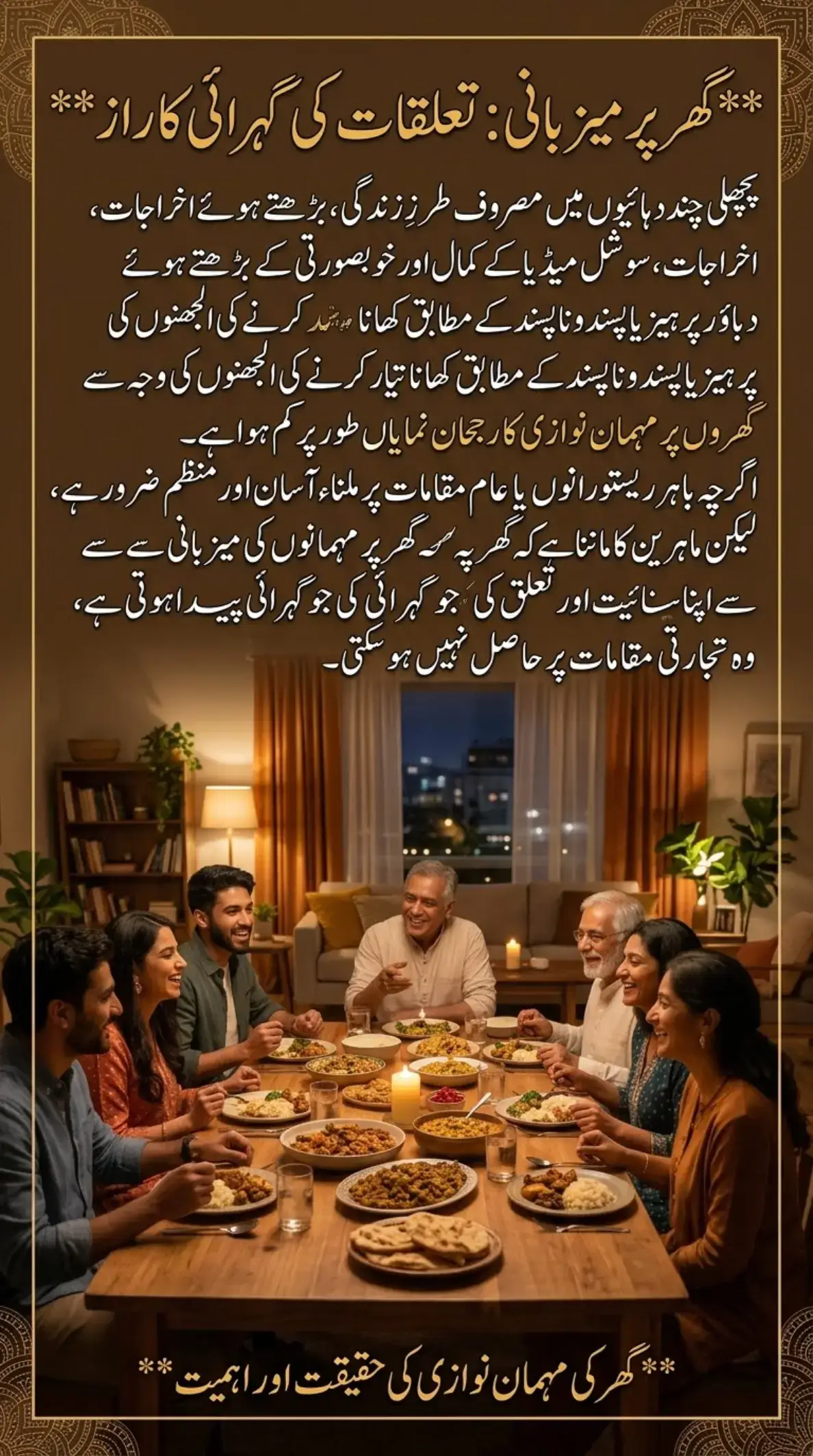 @🌟🇵🇰Gohar_e_Nayab🇵🇰🌟