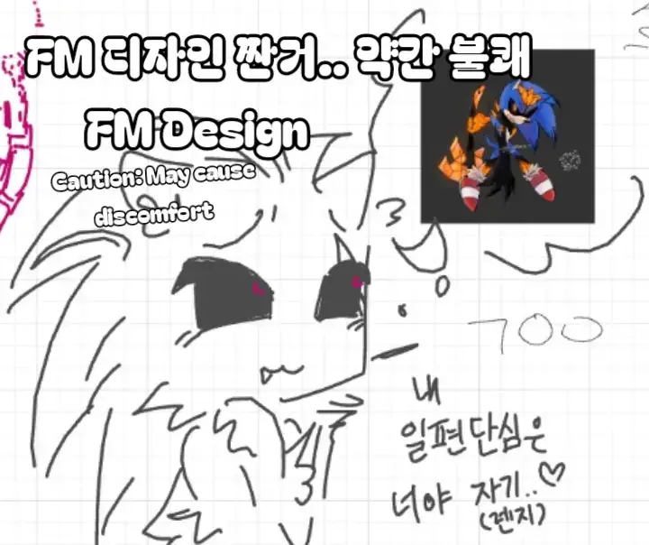 @제이요| Jeiyo '&omega;'[🇰🇷]
