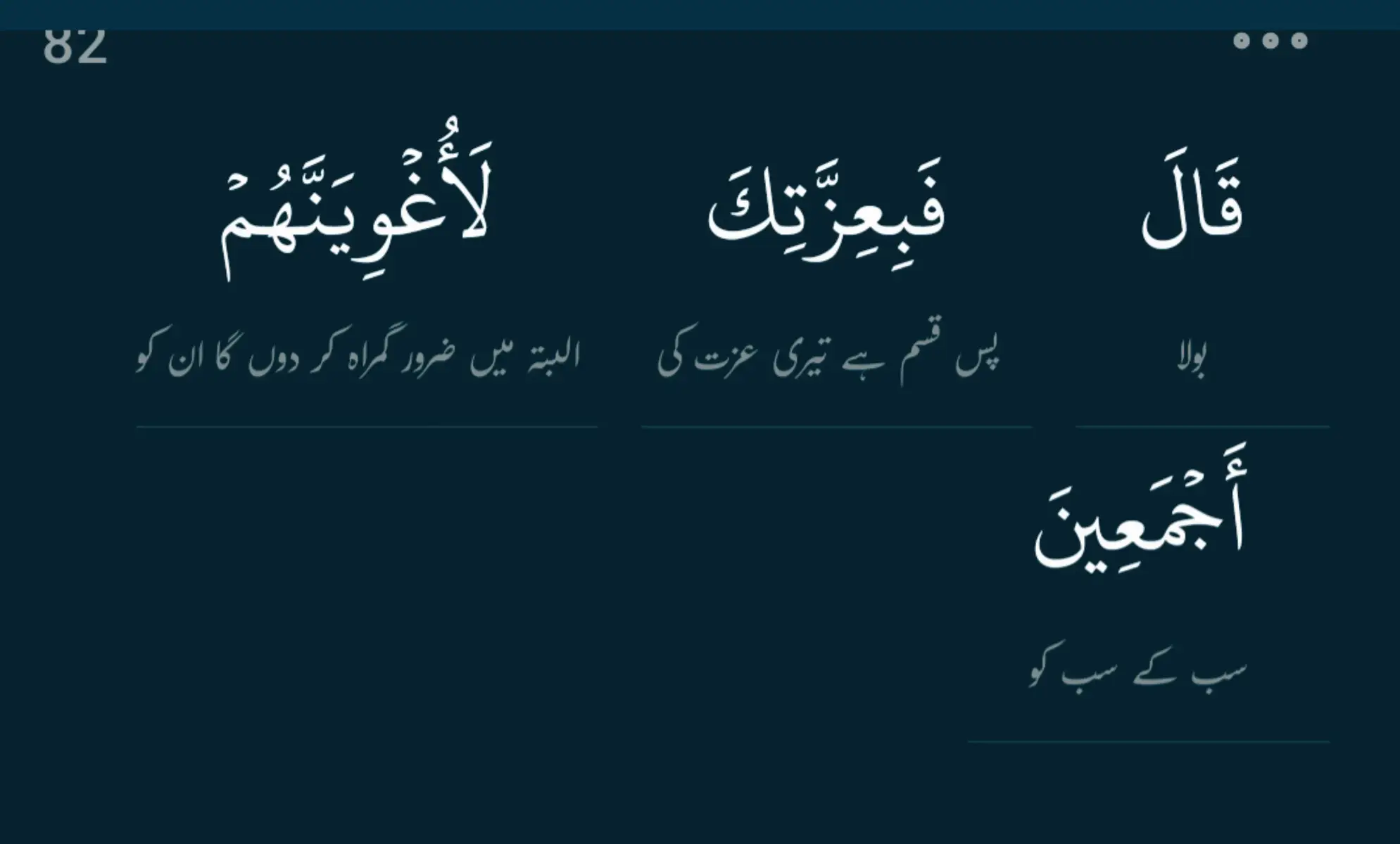 @سچ+پاکیزگی+نماز+عمل=جنت✅