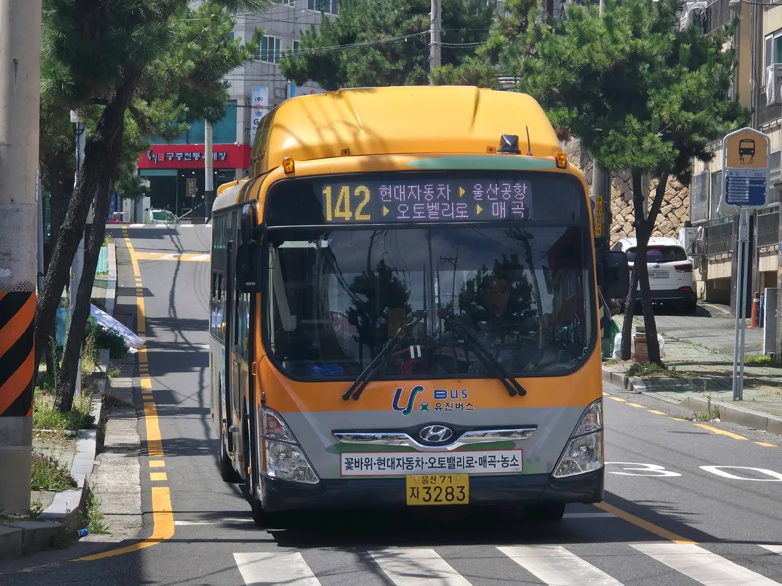 @울산482