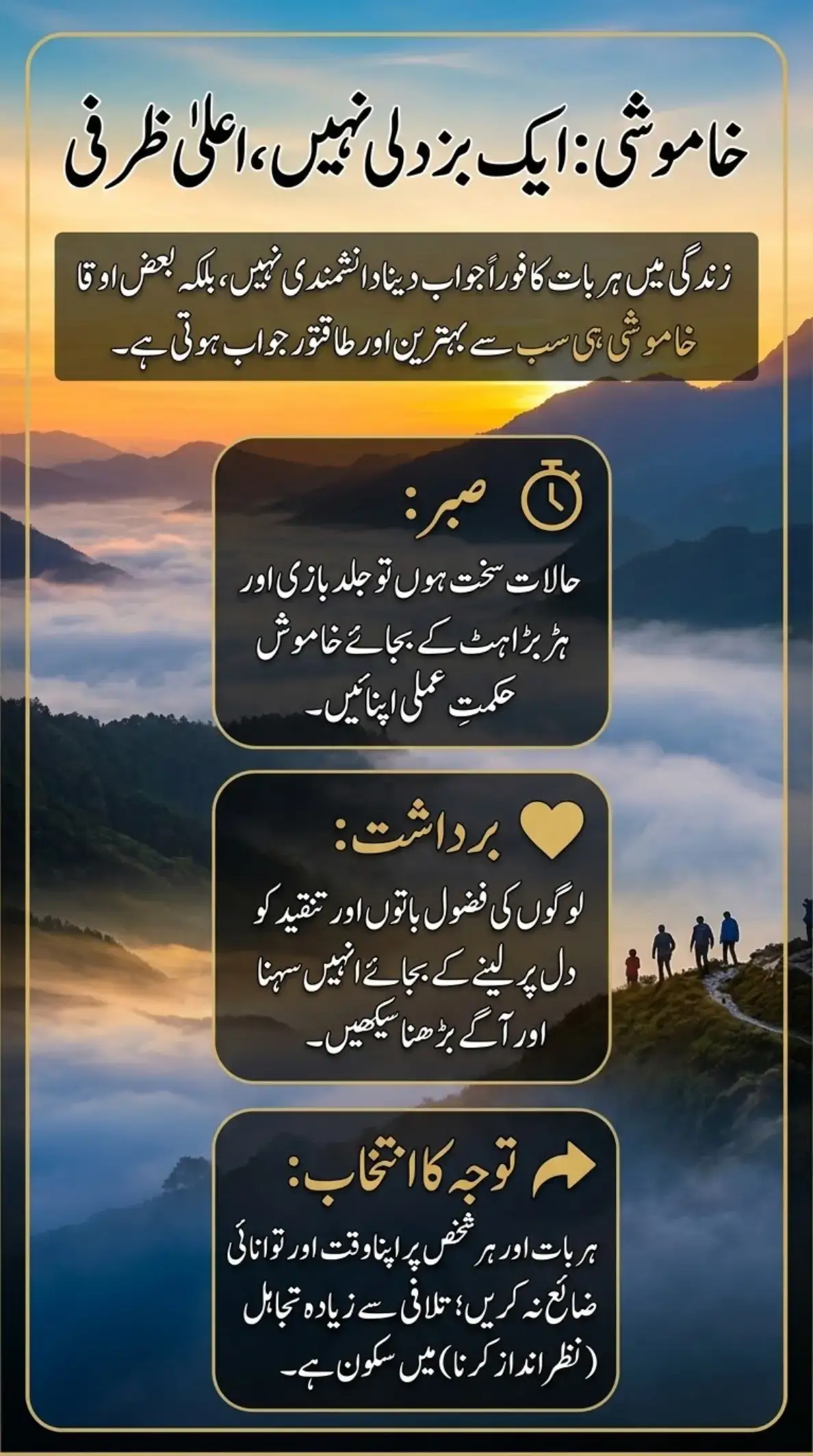 @🌟🇵🇰Gohar_e_Nayab🇵🇰🌟