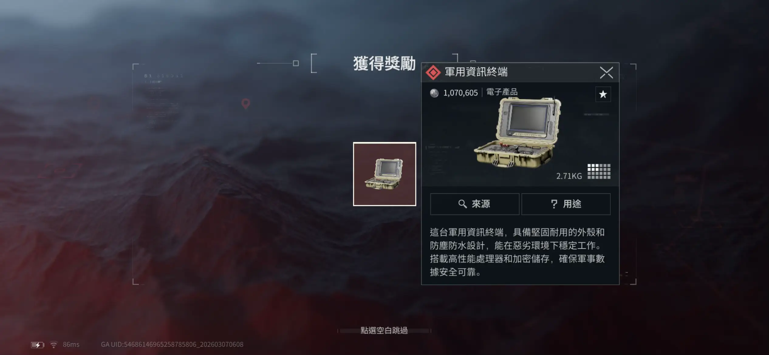 @大禺