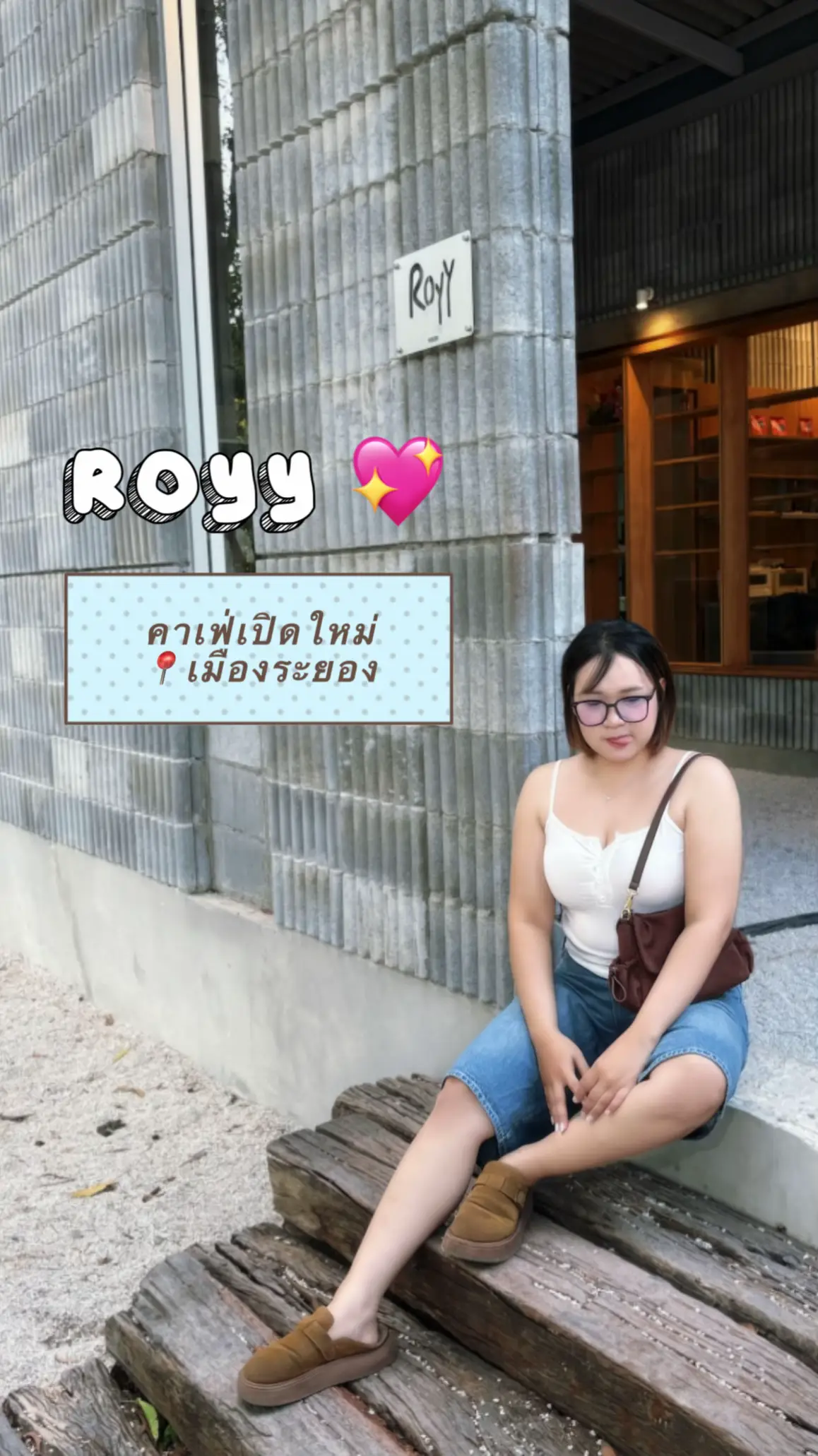@โซมัชเวรี่มัช