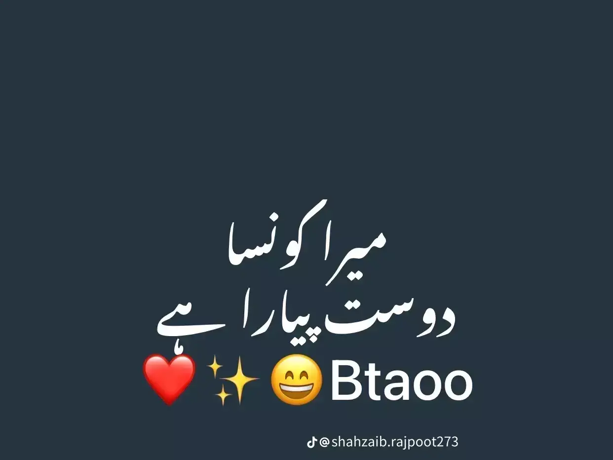 @🔥مصطفیٰ شیخ 🔥