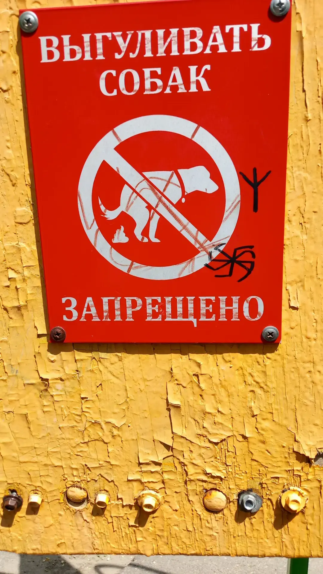 @Адольф Ленин(Анархоаморалист)