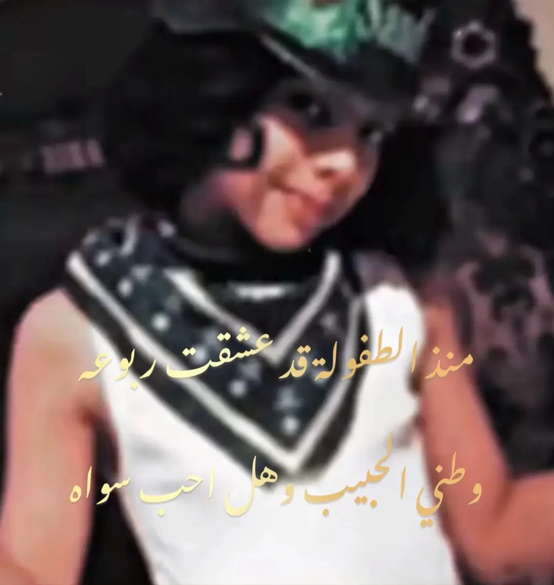@جوما