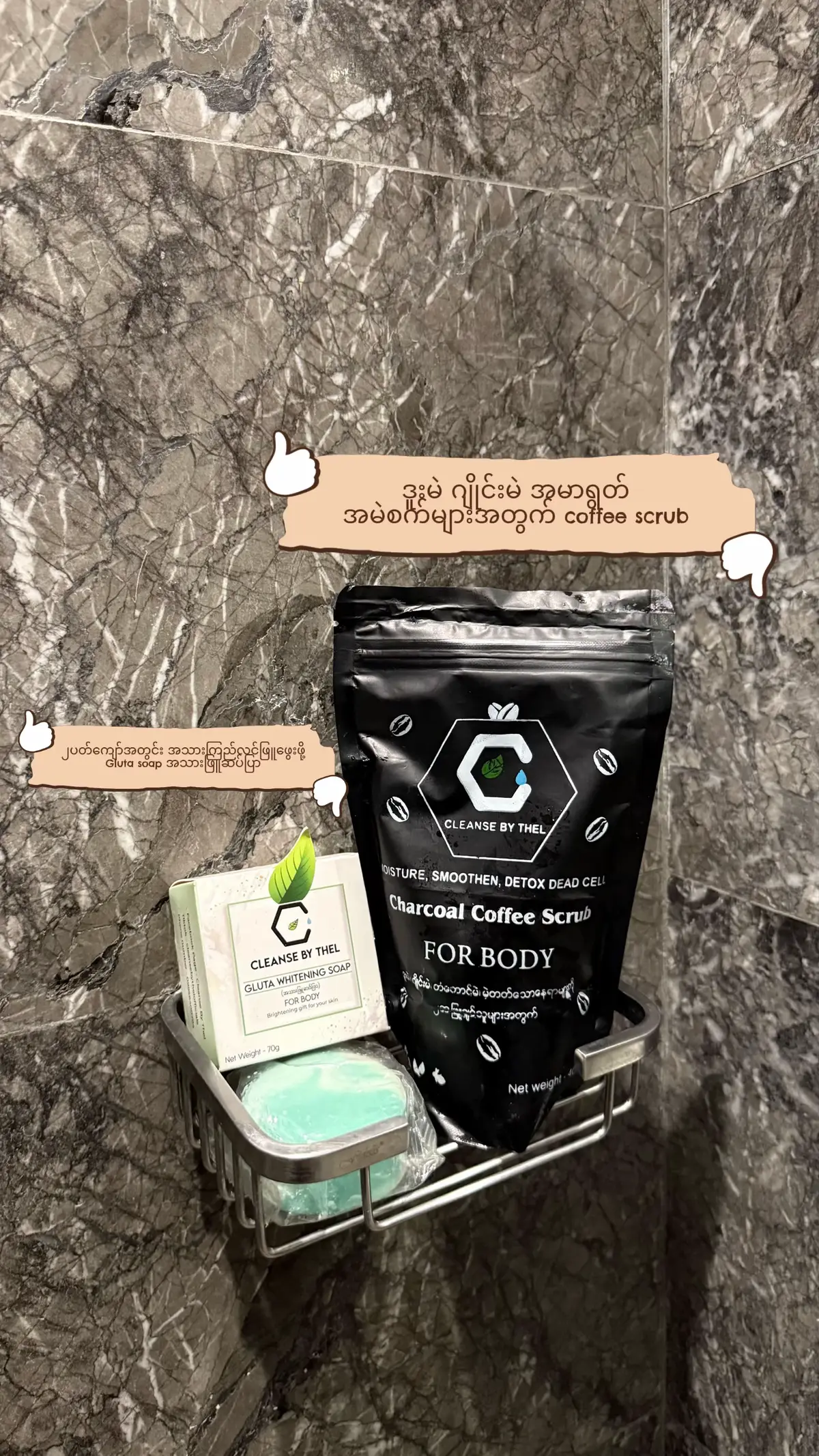 @cleansebythelofficials