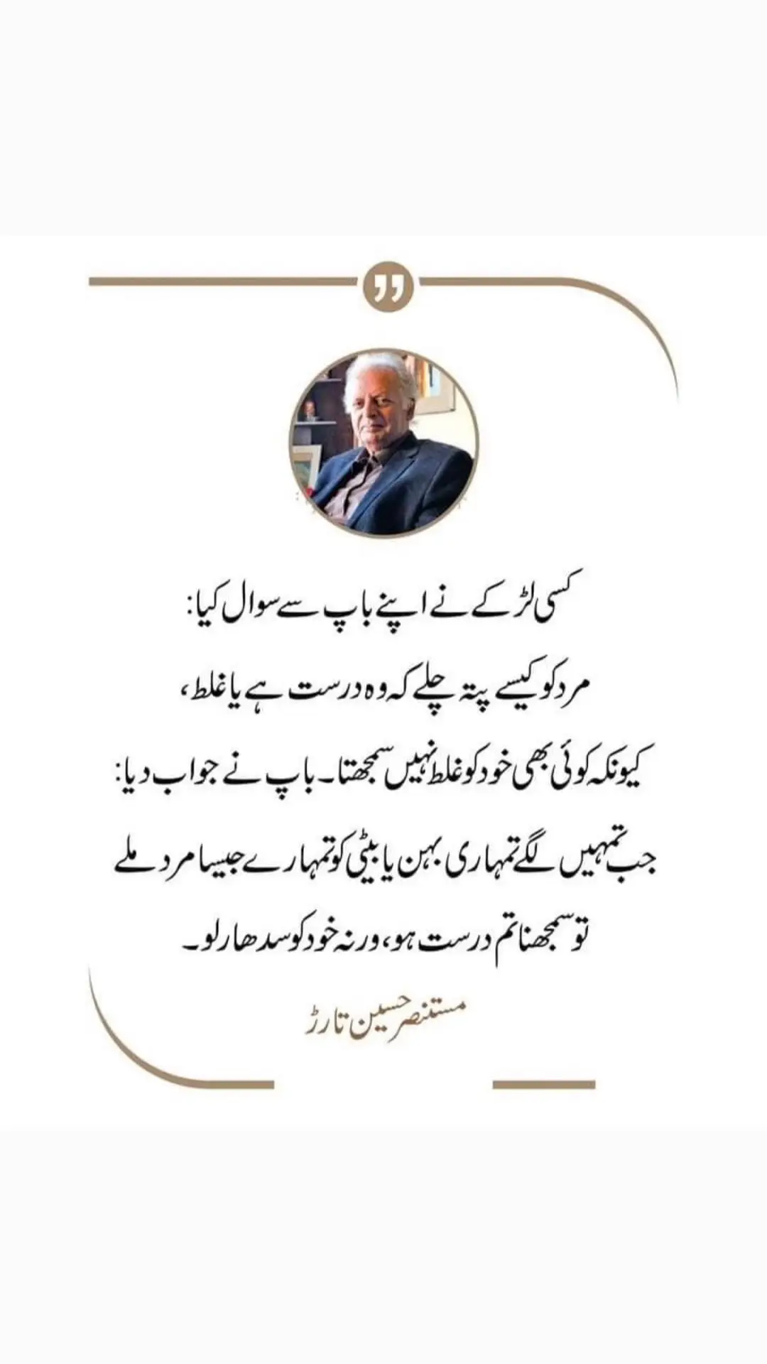 @Shazy ki Moon