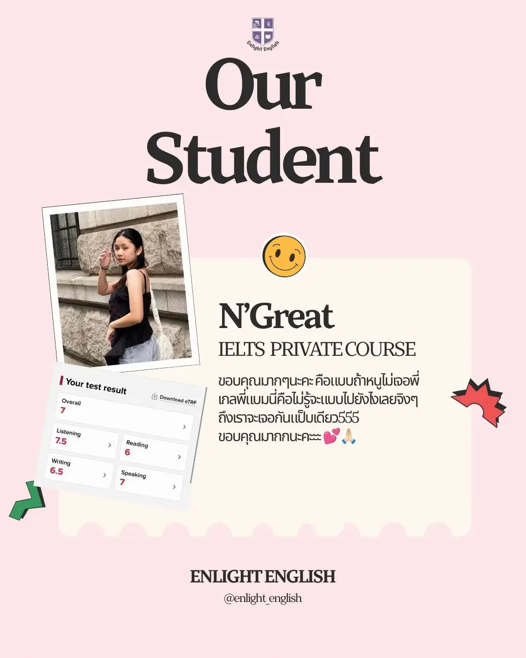 @Enlight English