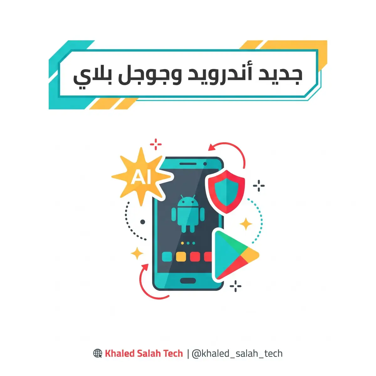 @Khaled Salah