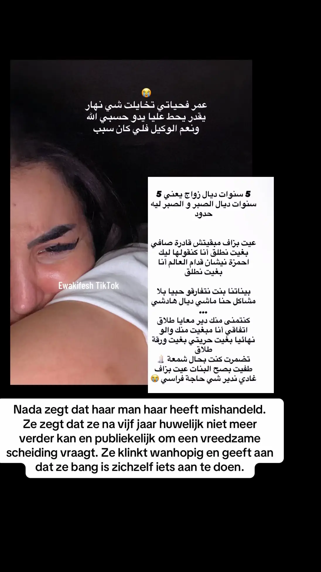 @🔥إيوا كيفاش🇲🇦EwaKifesh🇳🇱