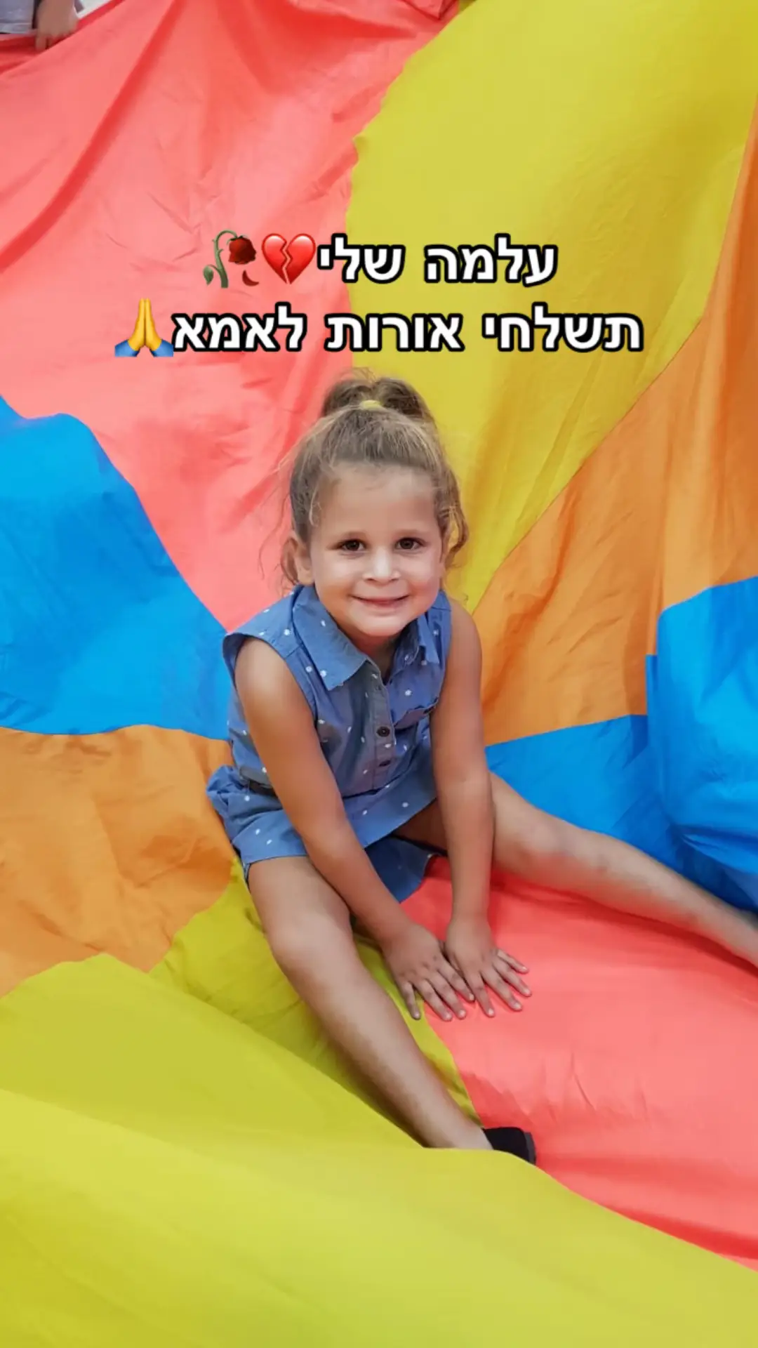 @Mirey grinberg💔remember alma