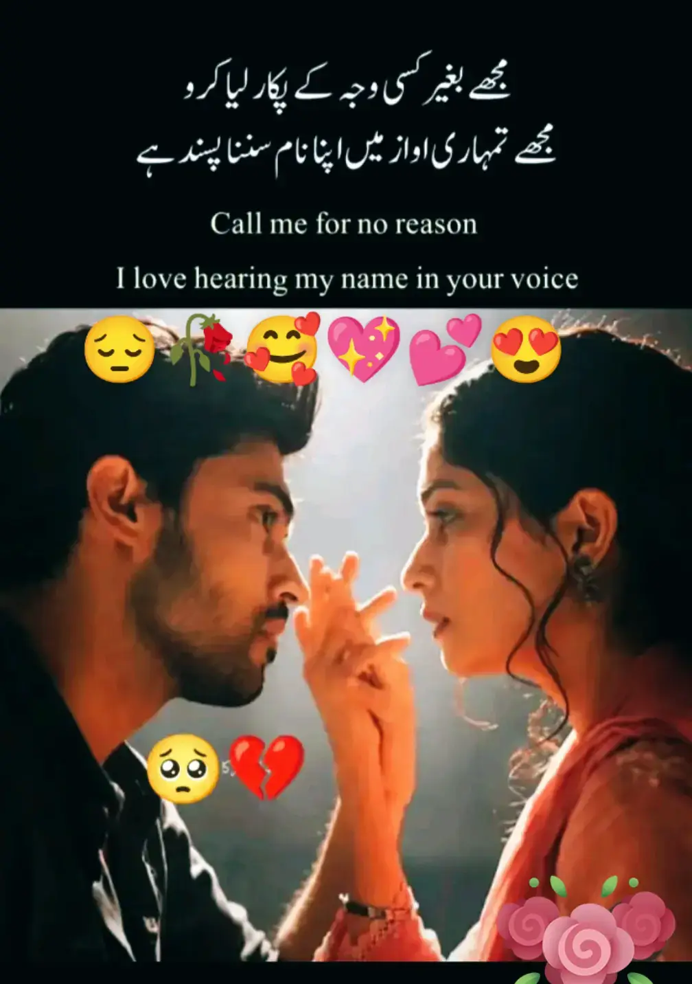 @Hassan Hussain💞