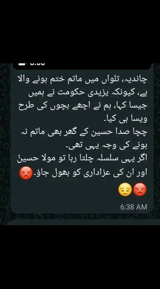 @Rdx🤟 uzair