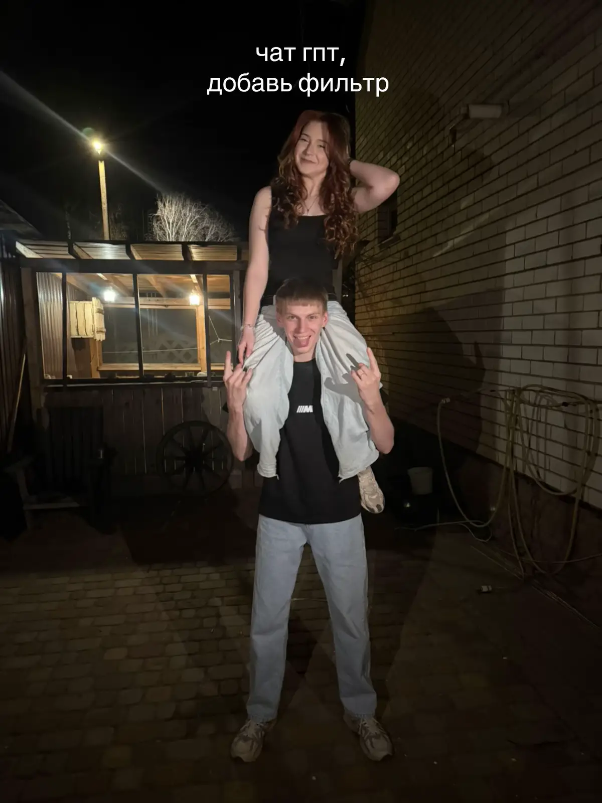 @эскейп