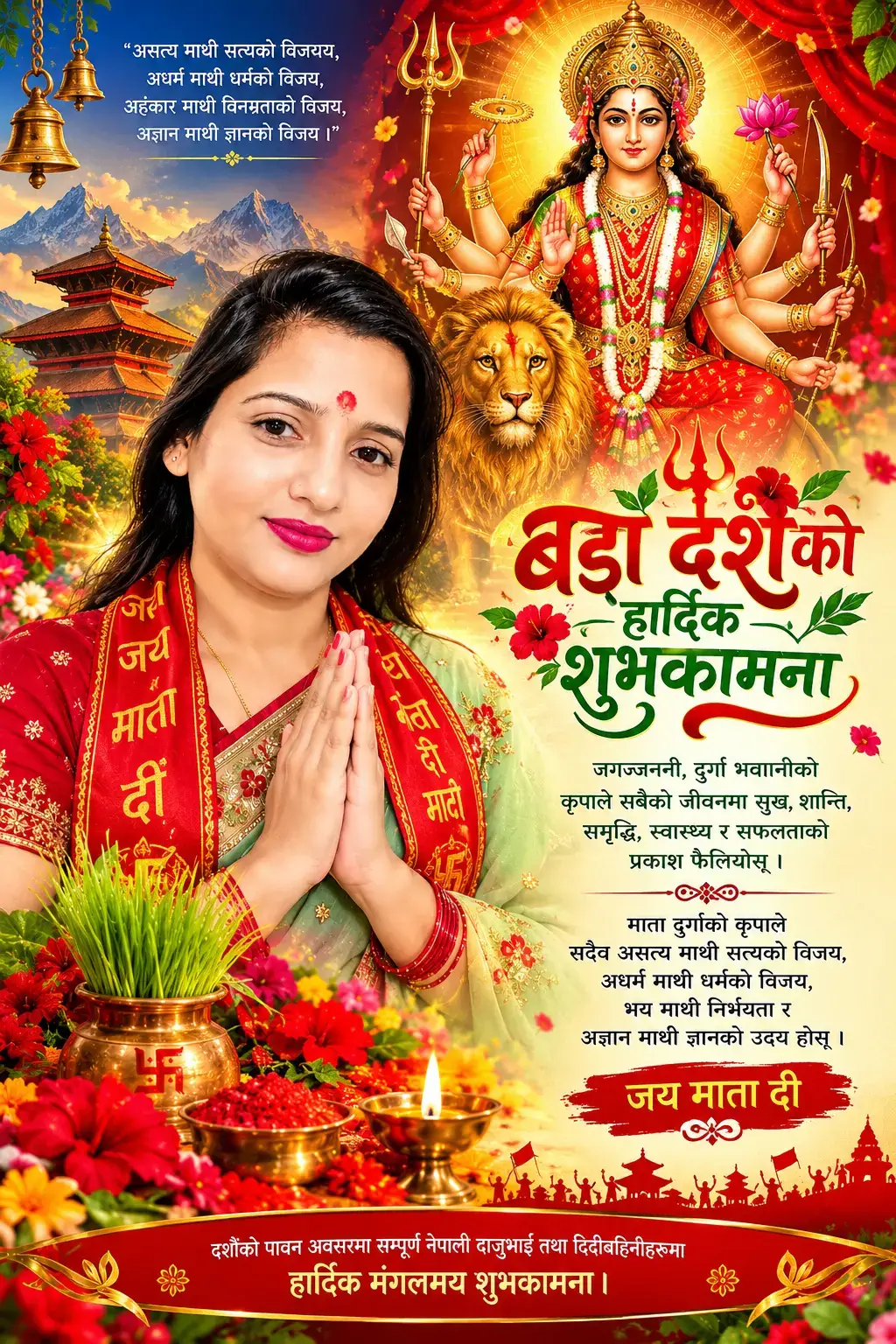 @🕉️