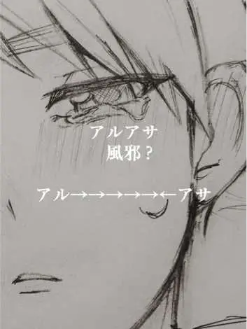 @umaikome014