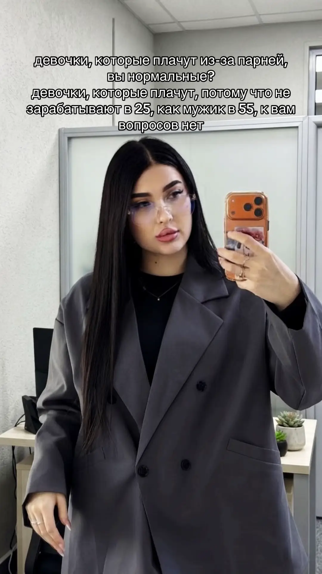 @Katosiik