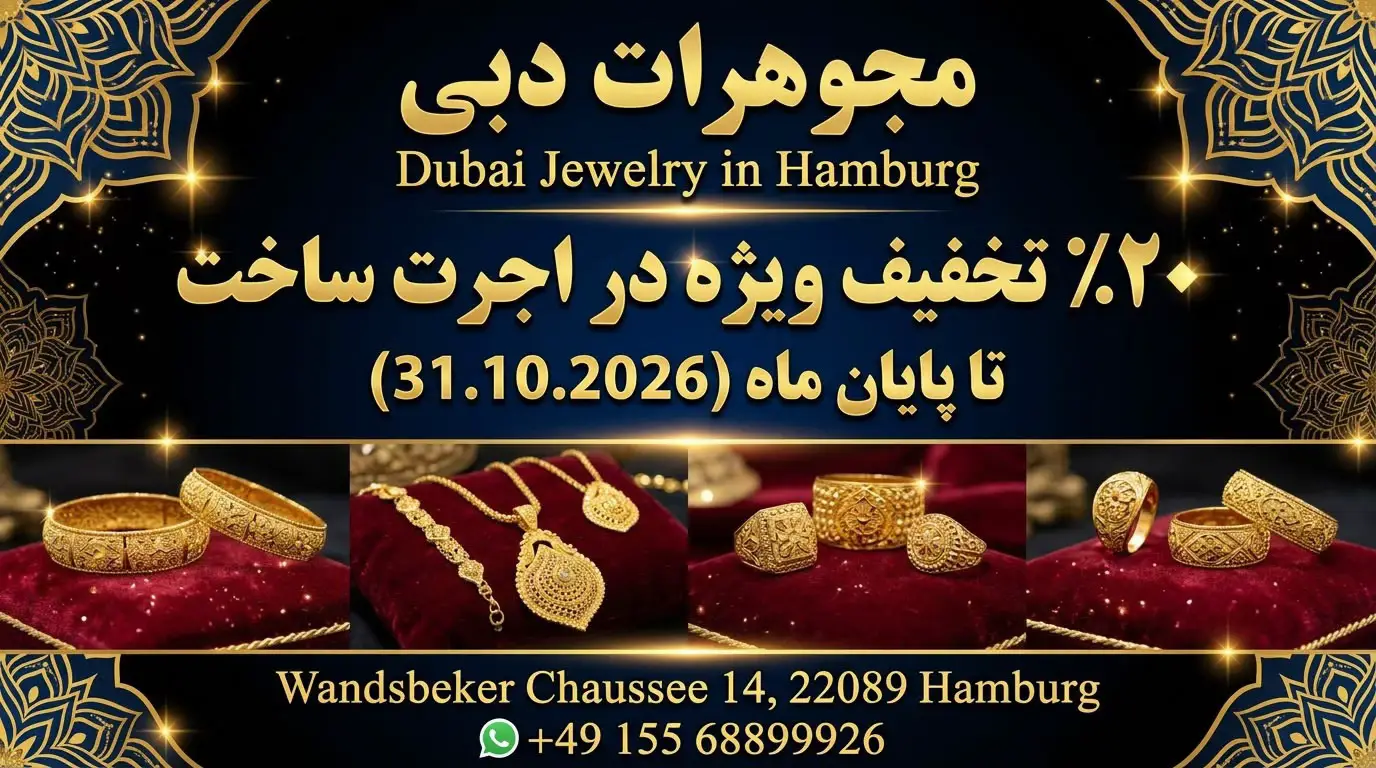 @Dubaijuwelier