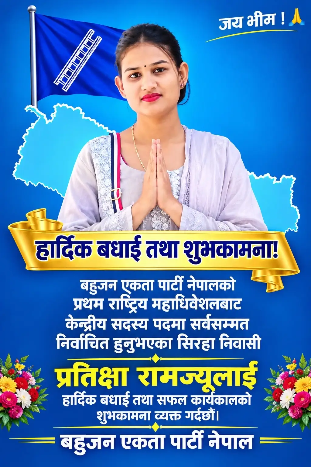 @Sujit Mahara975