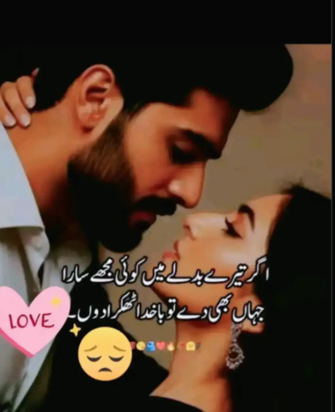 @Hassan Hussain💞