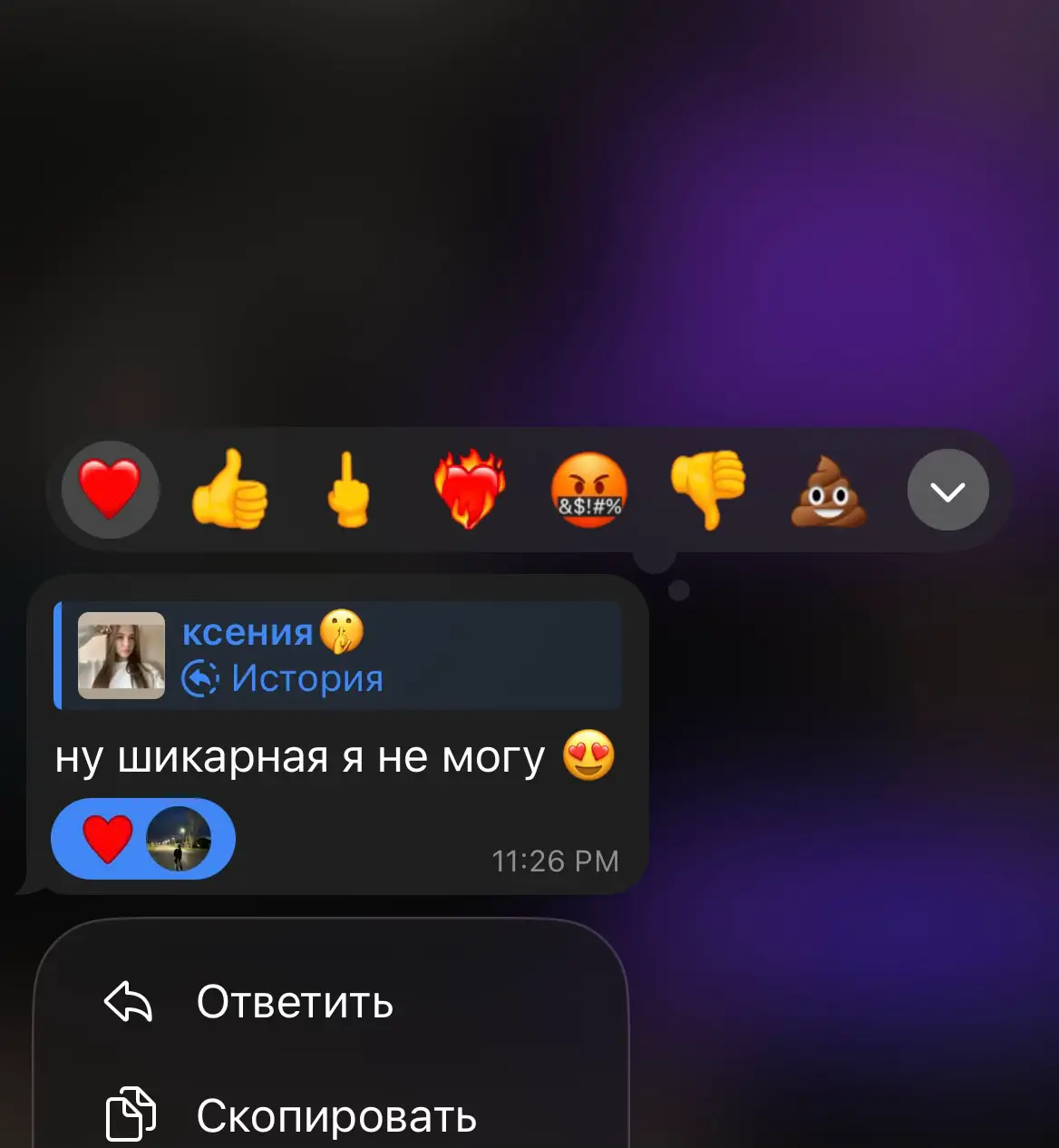 @ксения🤫