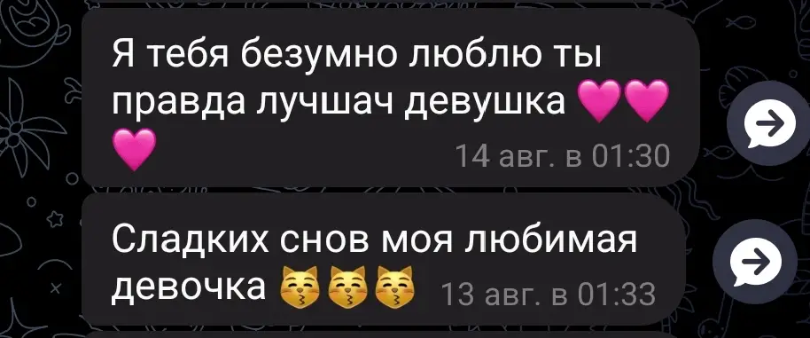 @батумская🧿