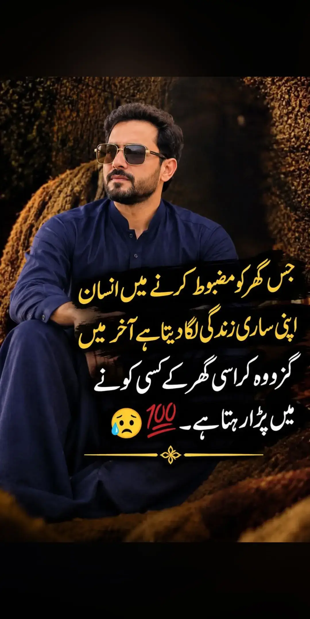 @Mudasar