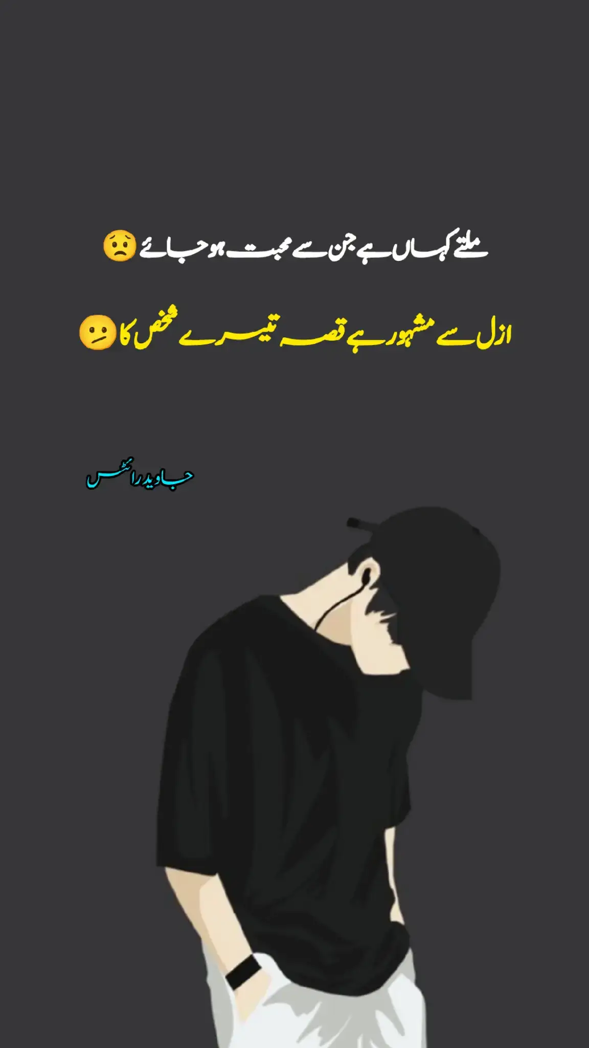 @𝙅𝙖𝙫𝙚𝙚𝙙 𝙬𝙧𝙞𝙩𝙚𝙨