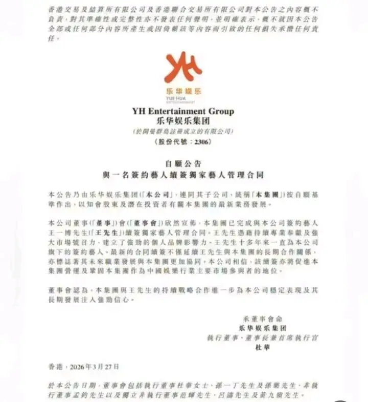 @་༘༘♡🦁Yibo_Zhan🐰♡་༘